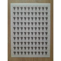 Лист 1990 г. Столицы СССР.  Фрунзе