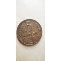 5 копеек 1924