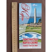 Туристическая карта Керчи (3984)