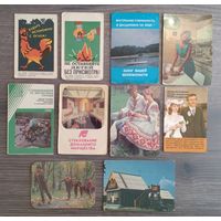 Календарик. Страхование (сборный лот, 10 календариков).