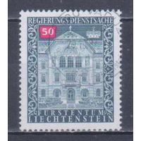 [181] Лихтенштейн 1976. Культура.Архитектура.Дворец. Гашеная марка.