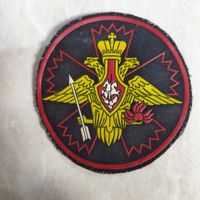 Нарукавный знак. ГРУ России. Главное разведывательное управление. Старый вариант, разновидность.