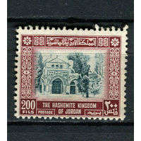 Иордания - 1955/1965 - Аль-Акса - мечеть в Иерусалиме 200F - [Mi.B325] - 1 марка. Чистая без клея.  (LOT Gs22)-T3P48