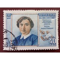 Ссср