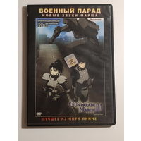 Лучшее из мира аниме. Военный парад.Новые зуки марша.