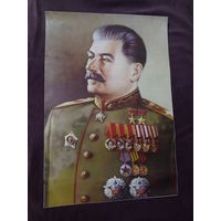 Портрет Сталина ( размер 50 на 33см)