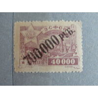 Продажа коллекции с 1 рубля! Почтовые марки Закавказья.