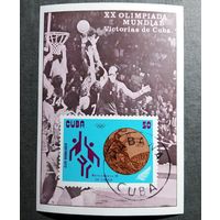 Блок Куба 1973 год Олимпийские игры
