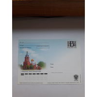 Почтовая карточка РФ 2005 Свято- троицкий храм Раменское