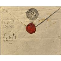 Штемпельный конверт Российской Империи