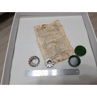 Фреза червячная, СССР