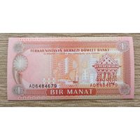 Werty71 Туркменистан 1 манат 1993 UNC банкнота Туркмения