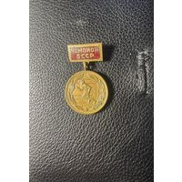 Значок. Чемпион БССР