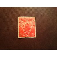 Новая Зеландия 1946 г .Собор Святого Павла. /41а/