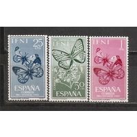 ФФ1 Ифни 1963 Бабочки