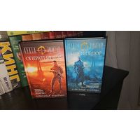 Орден Хранителей. Оперативник.Инквизитор.Александр Золотько