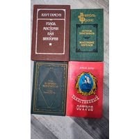 Книги по 3 р.