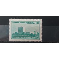 РАСПРОДАЖА ПАНАМА 1960г. Чист*