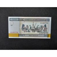1000 манат 2001 года. Азербайджан. UNC