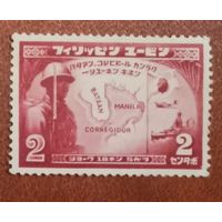 Филиппины японская оккупация 1943