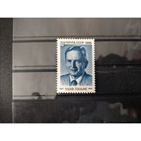 СССР 1986 г.Памяти у.Пальме.