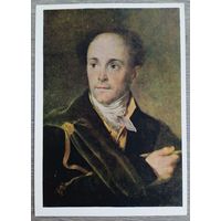 Тропинин. Портрет художника-гравера Е. Скотникова 1963 СССР