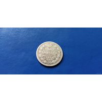 20 копеек 1867 год РИ (Состояние на фото)