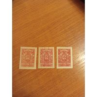 1919 Россия Гражданская война Единая Россия Деникин 3 марки разновидности по цвету разные тиражи чистые MNH** и лёгкая наклейка герб (2-6)