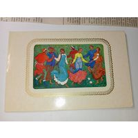 Открытка  СССР , С Праздником   !  , худ. Р . Симонова  ,  Москва  1980 год . С рубля .