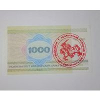 Банкнота с печатью