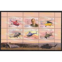 Россия 2009.  Авиация. М.Л.Миля. Вертолеты лист 1329-33 (734)