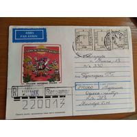 Украина фальсификат в ущерб почте на письме реально прошедшем почту Одесса искусство культура сказки