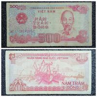 500 донг Вьетнам 1988 г.