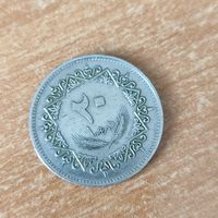 Ливия 20 драхм 1975 г.