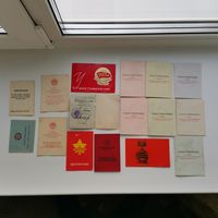Удостоверения к знакам и медалям СССР коллекция с 1 рубля