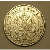 Русс. Финляндия, 1 Марка 1893 Александр III, Серебро