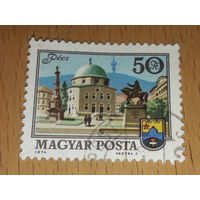 Венгрия 1974 Архитектура Вертел Йожеф