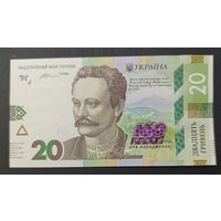 20 гривен 2016 года - Украина - P128 - UNC- 160 лет со дня рождения И.Франко