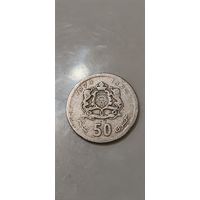 Марокко 50 сантим 1974