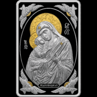 Икона Пресвятой Богородицы Жировичская . В ФУТЛЯРЕ !!! Серебро, 20 рублей