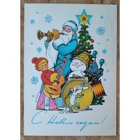 Зарубин В. С Новым годом! 1978 г. ПК Подписана