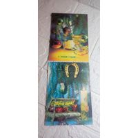 Открытки. С рубля без МЦ. Всё с рубля без МЦ.