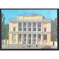 СССР ДМПК 1976 Брянск ДК железнодорожников им.Ленина автомобиль