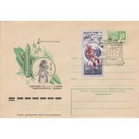 СССР 1977 МХК со СГ Филателистическая выставка 20 лет на орбите (к2)