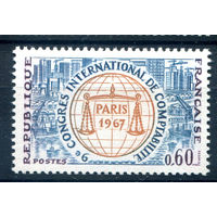 Франция - 1967г. - Международный конгресс по бухгалтерскому учету - 1 марка - полная серия, MH [Mi 1596]. #2-Fr-53-A-1