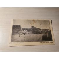 Лида, почтовая карточка до 1917 года, размер 14*9 см., Руины замка Гедимина в Лиде.