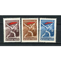 Венгрия - 1959 - Венгерская Республика - [Mi. 1578-1580] - полная серия - 3 марки. MNH.  (Лот 68HF)-T41P22