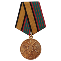 Медаль За отличие в военной службе III степени