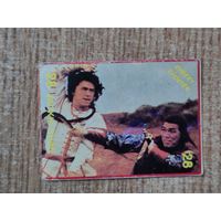 Карточка от жвачки Street Fighter Уличный Боец Вкладыш Картонка из Стрит Файтер 90-е