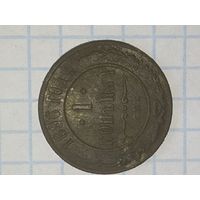 1 копейка 1896